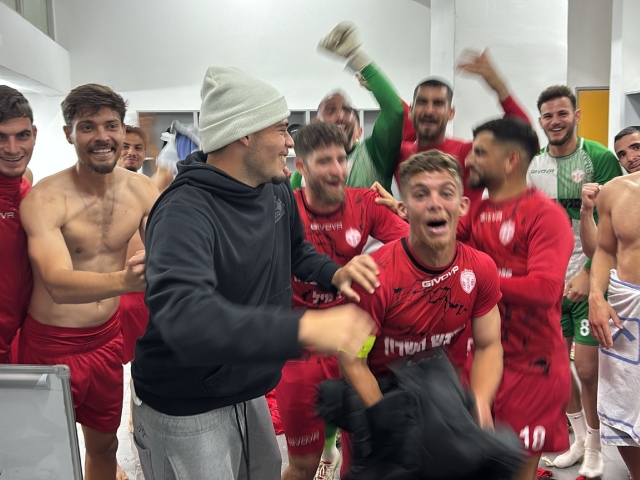 רוצה את הפסגה. הפועל הרצליה (באדיבות המועדון)